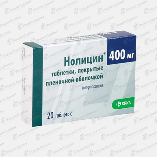 Նոլիցին դհտ.  400մգ x 20