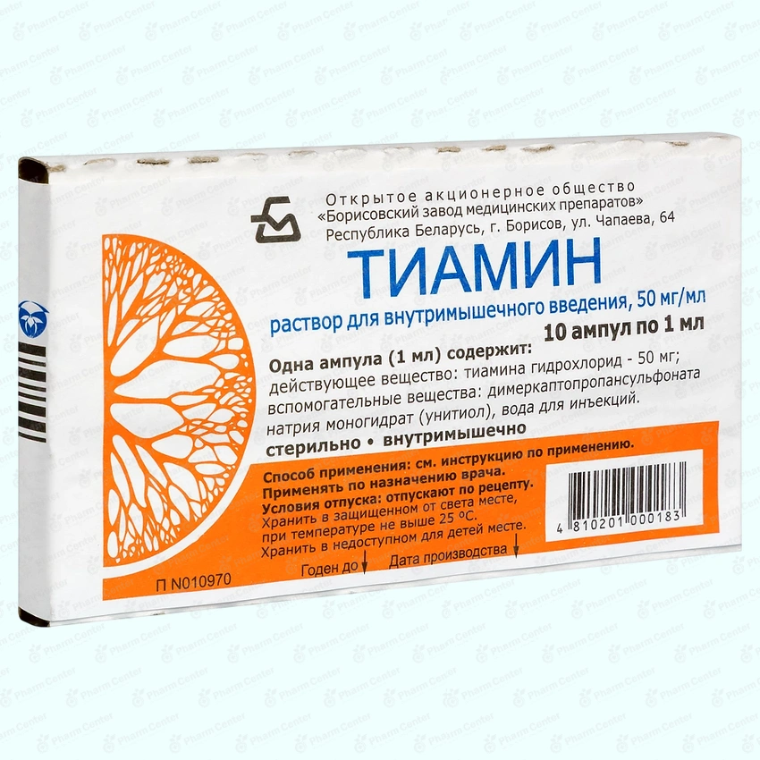 Витамин В1 (Тиамин) д/ин 50мг/мл 1 мл х 10