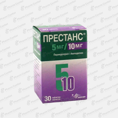 Պրեստանս դհտ.  5մգ/10մգ x 30