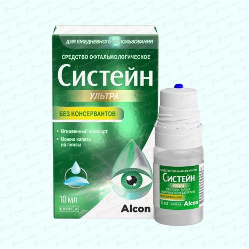 Систейн  ультра  гл.кап. без консервантов  10мл