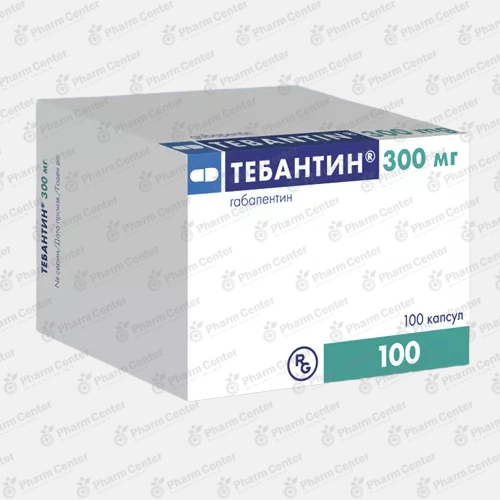 Տեբանտին դպտճ. 300մգ  x 100