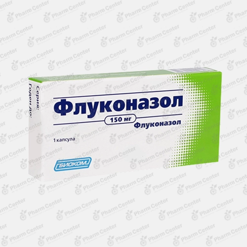 Ֆլուկոնազոլ դպտճ. 150մգ x 1