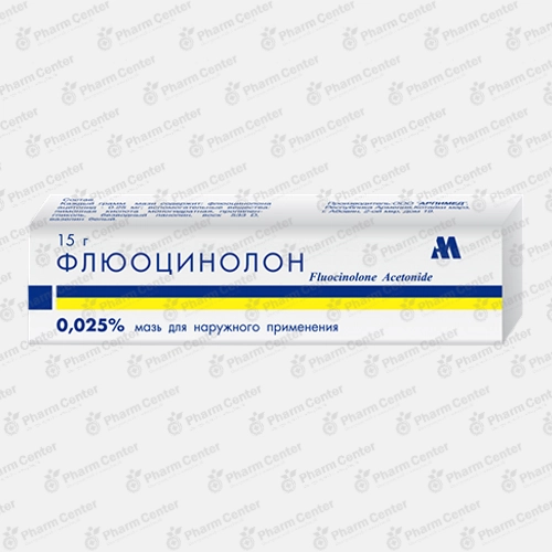 Ֆլուցինոլոն քսուք 0,025%-15,0