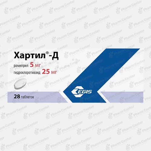 Խարտիլ-Դ հաբ 5մգ/25մգx 28