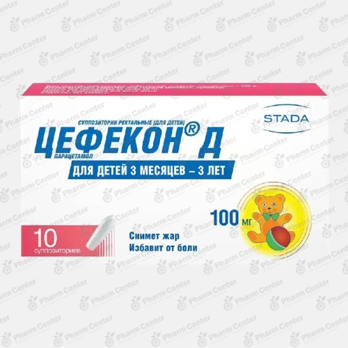 Ցեֆեկոն-Դ մոմ 100մգ N10