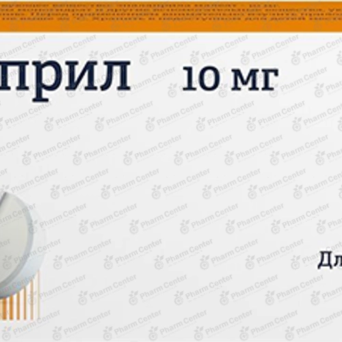 Էնալապրիլ դհտ. 10մգ x 20