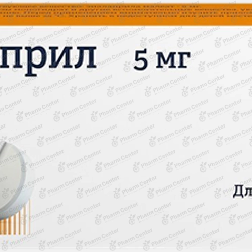 Էնալապրիլ դհտ. 5մգ x 20