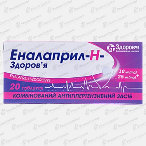 Էնալապրիլ  H դհտ. 10մգ/25մգ x 20