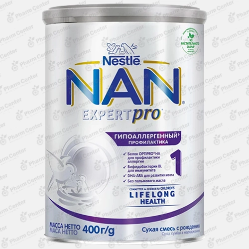 NAN №1 EXPERT pro կաթնախառնուրդ (հիպոալերգեն) 0+ 400գ