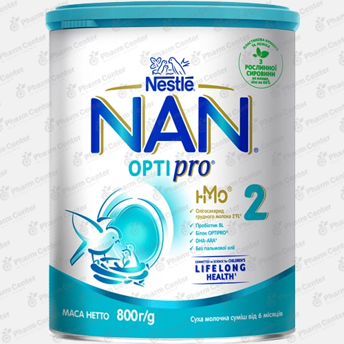 NAN №2 OPTIPRO կաթնախառնուրդ (6 ամս․+) 800 գ