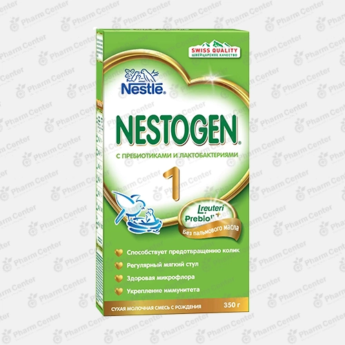 Nestogen 1 պրեբիոտիկներով ծննդ. առաջին օր.-ից 350г