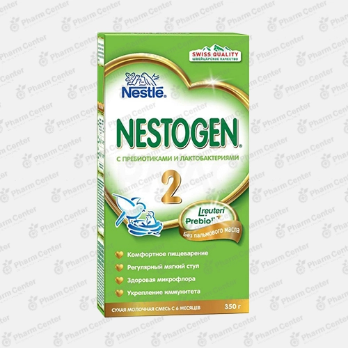 Nestogen 2  պրեբիոտիկներով   սկսած 6 ամսականից 350գ