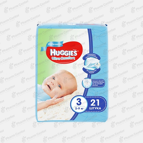 Huggies Ultra Comfort (3) տակդիրներ տղաների համար (5 - 9 կգ) №21