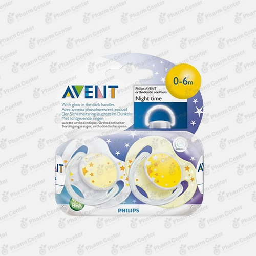 Avent Ultra air սիլիկոնե ծծակ, օրթոդոնտիկ (0-6 ամս.) x 2