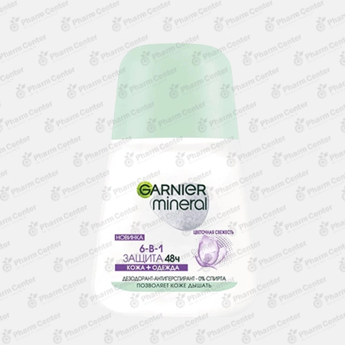 Garnier  32950 Дезодорант ролл. Защита 5 весенняя свежесть 50мл