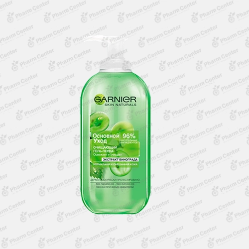 Garnier Գել-փրփուր նորմալ և խառը մաշկի հ-ր 200մլ