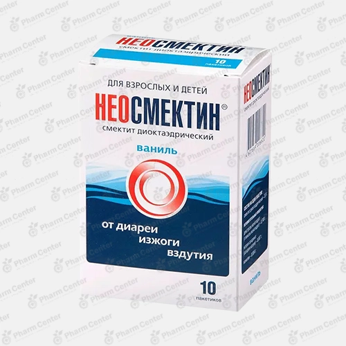 Նեոսմեկտին  փոշի 3.գր x 10