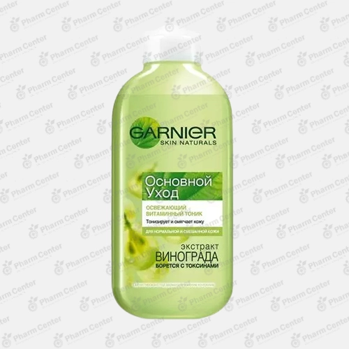 Garnier  00231 Тоник  Основной Уход д/норм. и смешанной кожи 200мл