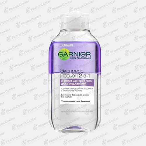 Garnier Լոսիոն աչքերի շպարը մաքրելու հ-ր 125մլ