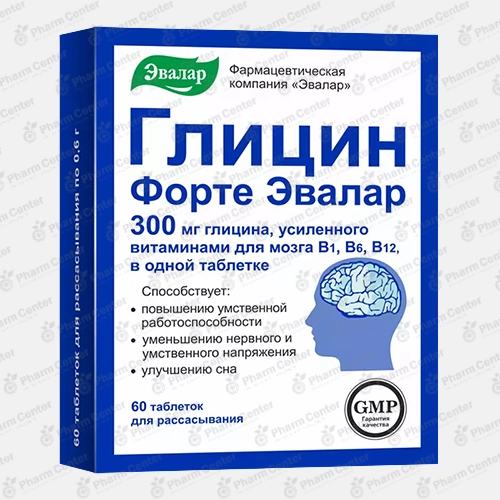 Գլիցին ֆորտե  դհտ. 300մգ x 60