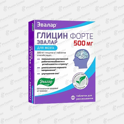 Գլիցին ֆորտե  դհտ. 500մգ x 60