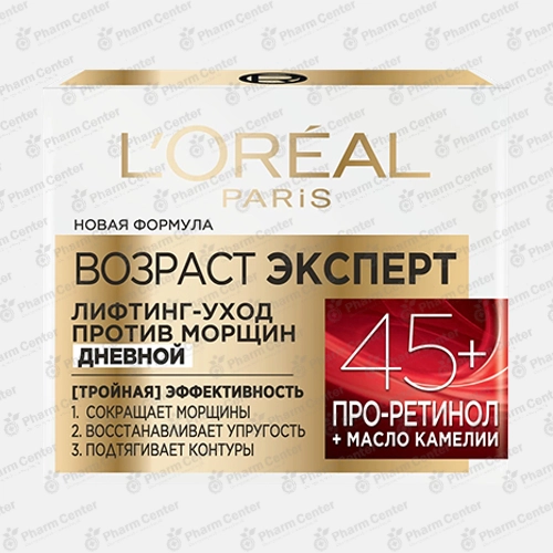 Loreal Крем д/лица  дн, Возраст Эксперт 45+ 50мл