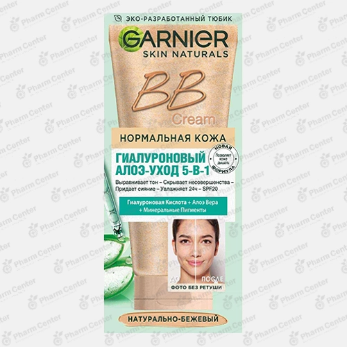 Garnier 25521 Крем ВВ д/норм. кожи натурал-бежевый  50мл