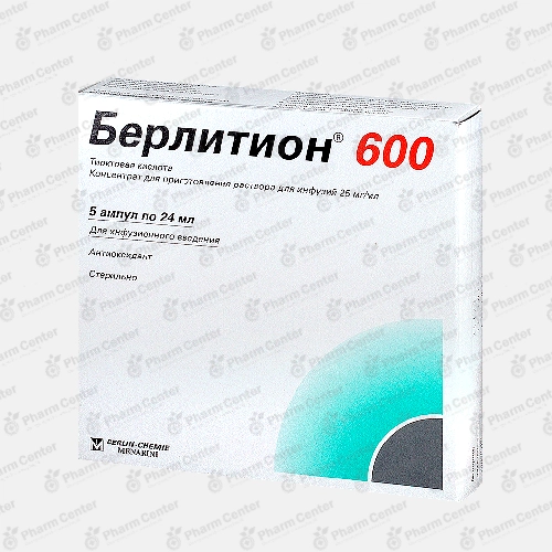 Բերլիտիոն 600 ն/ե 600մգ-24մլ x 5