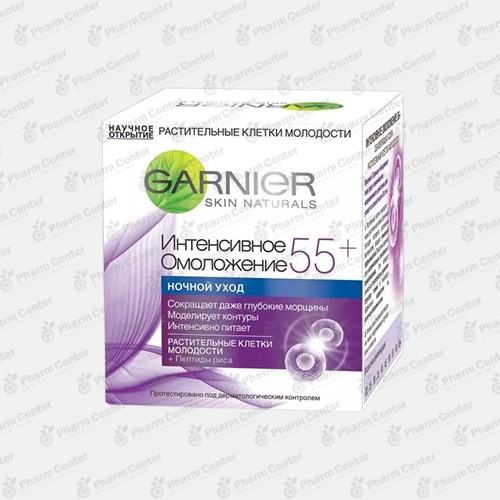 Garnier Դեմքի կրեմ  55 տարեկանից 50մլ