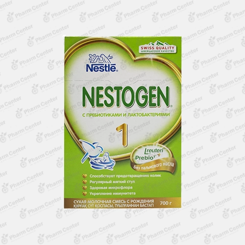 Nestogen 1 պրեբիոտիկներով ծննդ. առաջին օր.-ից 700г