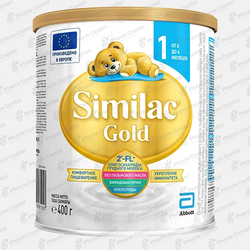 Similac Gold №1 կաթնախառնուրդ (0-6 ամս) 400 գ