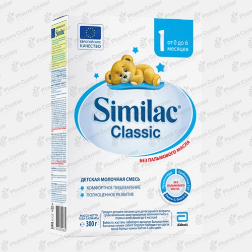 Similac Classic №1 կաթնախառնուրդ (0-6 ամս) 300 գ