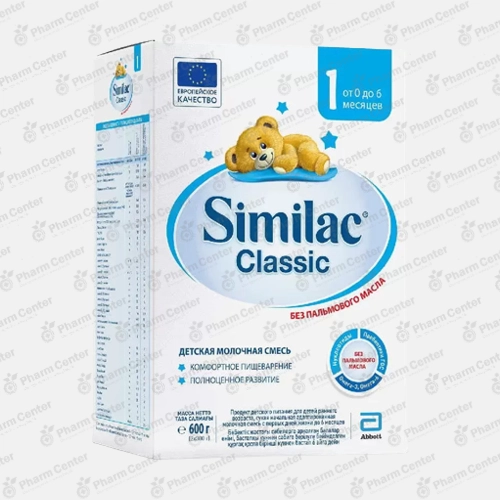 Similac Classic №1 կաթնախառնուրդ (0-6 ամս.) 600 գ
