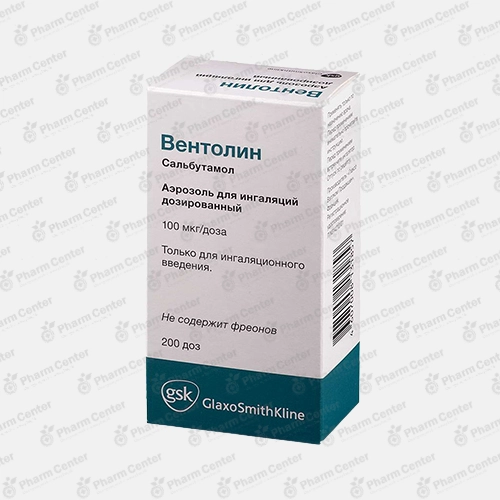 Վենտոլին աէր 100մկգ/դոզ 200դոզ N1