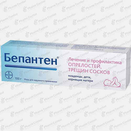 Բեպանտեն քսուք  5% 100գ