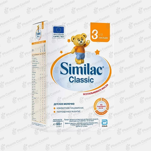 Similac Classic №3 կաթնախառնուրդ (12 ամս.+) 600գ