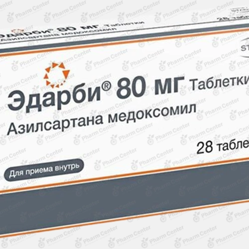 Էդարբի 80մգ х28