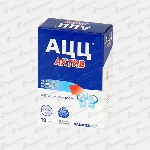 ԱՑՑ  Ակտիվ փաթեթ  600մգ x 10