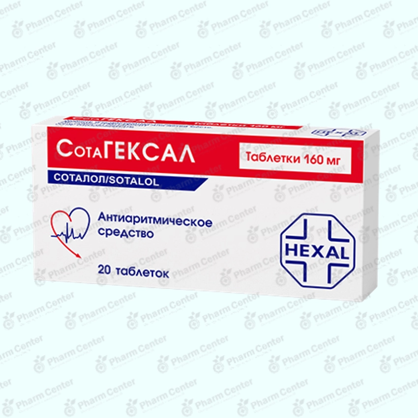 Սոտահեքսալ դհտ. 160մգx 20